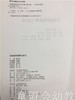 学前教育原理与应用 霍习霞 华东师范大学出版社 商品缩略图1