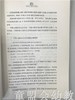 学前儿童卫生学 第三版 顾荣芳 江苏教育出版社 商品缩略图4