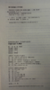 学前儿童行为观察 教师教育精品教材 施燕 华东师范大学出版社 商品缩略图2