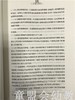 学前教育专业大学教材儿童心理学 第四版  王振宇 江苏教育出版社 商品缩略图4