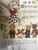 小脚丫丛书·狐左左和狐右右 江苏凤凰教育出版社 商品缩略图2