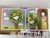 洪恩幼儿早期阅读整体课程：爱的小脚印 商品缩略图3
