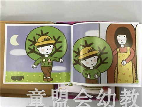 洪恩幼儿早期阅读整体课程：爱的小脚印 商品图3