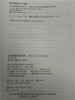 儿童戏剧教育活动指导--体与声音口语的创意表现 复旦大学出版社 商品缩略图2