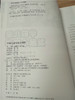 学前儿童发展心理学 华东师范大学出版社 商品缩略图2