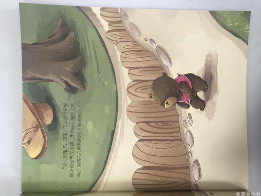 小脚丫丛书·爱斗的涛涛和淘淘 小脚丫编写组 江苏凤凰教育出版社 商品图4