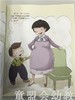 小脚丫丛书·奇妙的大口袋 江苏凤凰教育出版社 商品缩略图4