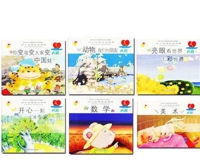 幼儿园建构式课程精装 幼儿用书 商品图0