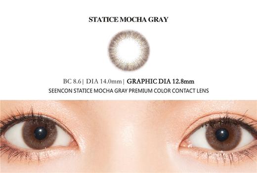 【硅水凝胶】STATICE人鱼姬三代 摩卡灰 商品图0