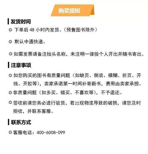 极致阅读手册  练出会读书的大脑 商品图2