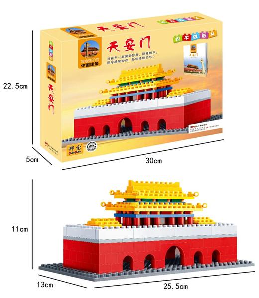 写给孩子的中国建筑·山东海草房/天安门/天坛-套装/平装等多套餐可选 商品图3