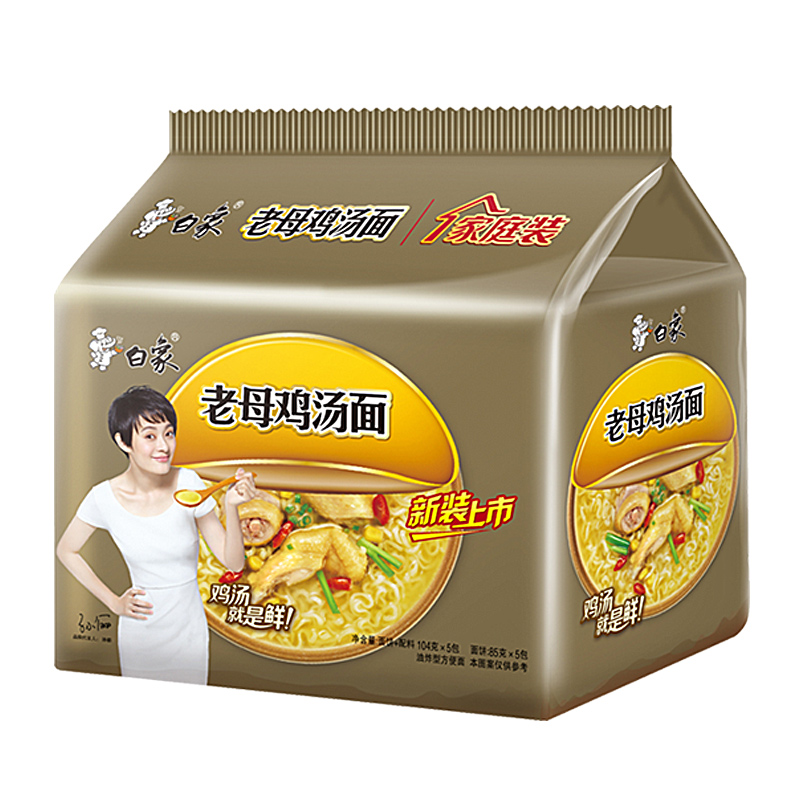 白象 珍骨汤方便面老母鸡汤面102g5包 5连包装泡面