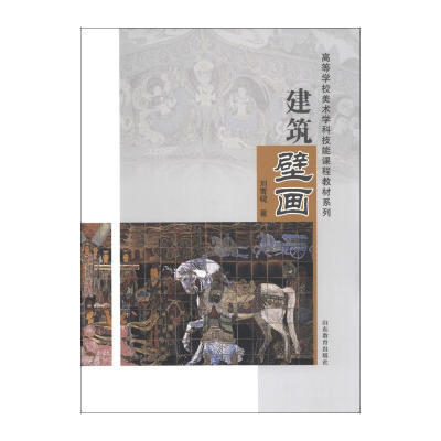 建筑壁画 商品图0