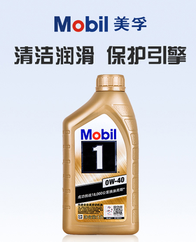 金美孚1号机油1L