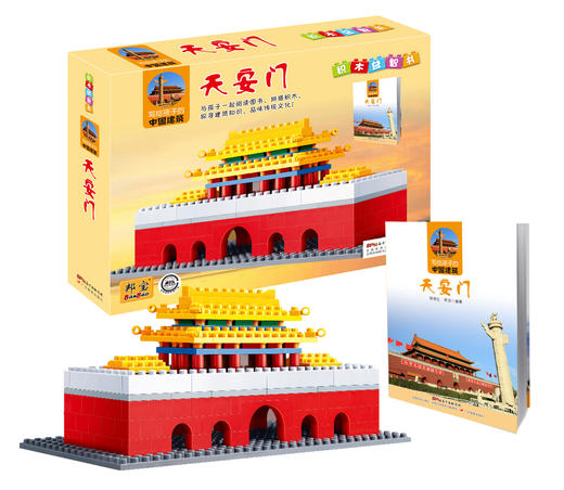 写给孩子的中国建筑·山东海草房/天安门/天坛-套装/平装等多套餐可选 商品图2