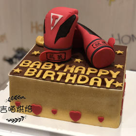拳击boxing（翻糖装饰需提前二天预定）