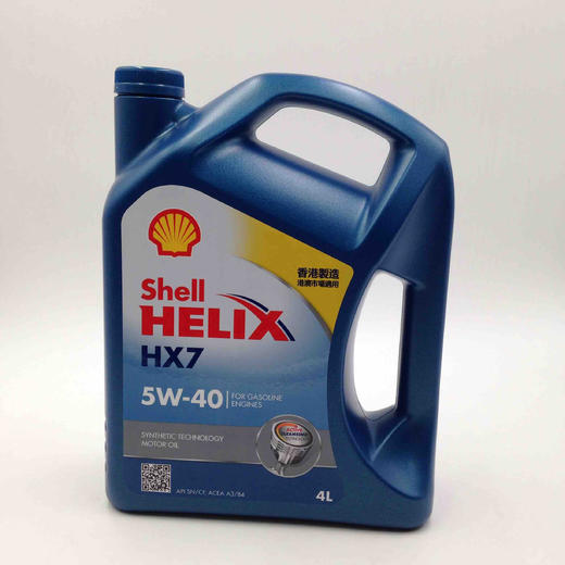 壳牌HX7(港版）5W-40 商品图0