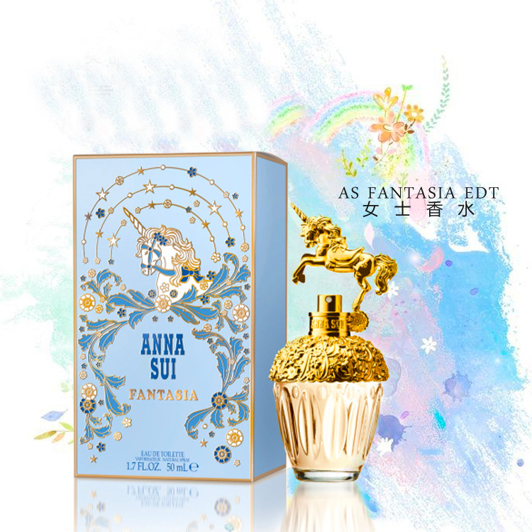 包邮:安娜苏 fantasia 筑梦天马独角兽淡香水50ml