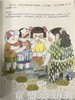 小脚丫丛书·谁藏了一只鞋 江苏凤凰教育出版社 商品缩略图2