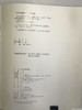 小脚丫丛书·爱斗的涛涛和淘淘 小脚丫编写组 江苏凤凰教育出版社 商品缩略图2