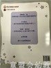 小脚丫丛书·蚂蚁的一家 江苏凤凰教育出版社 商品缩略图1