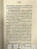 学前教育学 卢乐珍 刘晓东 凤凰出版社 商品缩略图4
