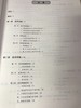 幼儿教师故事讲述训练 买艳霞 华东师范大学出版社 商品缩略图2