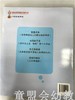 小脚丫丛书·检查身体 江苏凤凰教育出版社 商品缩略图1