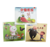 悦中读 早期阅读 配套幼儿绘本（共6套）正版 林剑萍 主编 商品缩略图1