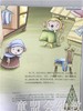小脚丫丛书·熊笨笨的礼物 小脚丫编写组 江苏凤凰教育出版社 商品缩略图2