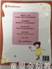 小脚丫丛书·鼹鼠的小心思 江苏凤凰教育出版社 商品缩略图1
