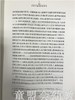 学前儿童健康教育论 第三版 顾荣芳 江苏凤凰教育出版社 商品缩略图4