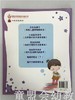 小脚丫丛书·玲玲生病了 江苏凤凰教育出版社 商品缩略图1
