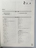 幼儿园音乐教学手册  曹冰洁 李婷 华东师范大学出版社 商品缩略图1