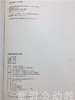 学前儿童游戏与指导 霍习霞 华东师范大学出版社 商品缩略图1