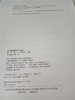 幼儿园游戏设计与指导 复旦大学出版社 商品缩略图2