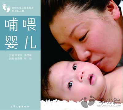 《聪明宝宝,从这里起步》系列丛书8本一套  少年儿童出版社 商品图3