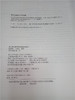 幼儿英语教育活动指导与实训 复旦大学出版社 商品缩略图2