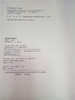 新编学前儿童游戏 复旦大学出版社 商品缩略图2
