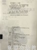 儿童早期的科学活动：一条认知与情感相整合的学习模式 江苏凤凰 商品缩略图2