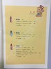 幼儿园创意美术案例集 谢颖蘋 华东师范大学出版社 商品缩略图1