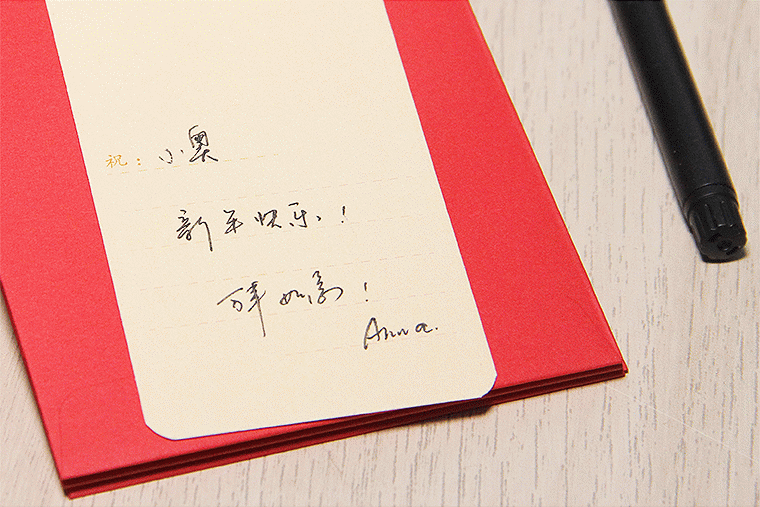 奥奇奇高档创意红包特种纸烫金窗花带贺卡手写祝福