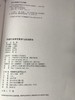 学前儿童科学教育与活动指导 施燕 华东师范大学出版社 商品缩略图1
