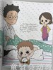 小脚丫丛书·动脑筋的宝贝们 江苏凤凰教育出版社 商品缩略图2