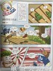 小脚丫丛书·小眼睛里的世界 江苏凤凰教育出版社 商品缩略图2