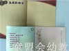 我成长我快乐（大、中、小）全三册 江苏凤凰教育出版社 商品缩略图3