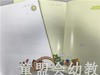成长的故事（大、中、小）全三册 江苏凤凰教育出版社 商品缩略图3
