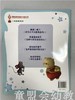 小脚丫丛书·蜜糖小罐子 江苏凤凰教育出版社 商品缩略图1