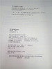 幼儿教师数学基础 复旦大学出版社 商品缩略图2