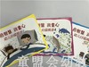 启智慧·润童心 幼儿分级阅读绘本 （大、中、小） 江苏凤凰教育 商品缩略图0